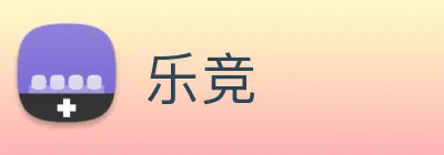 乐竞 Logo